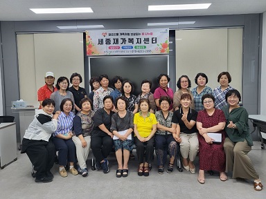 세종재가복지센터 시설 이미지 11