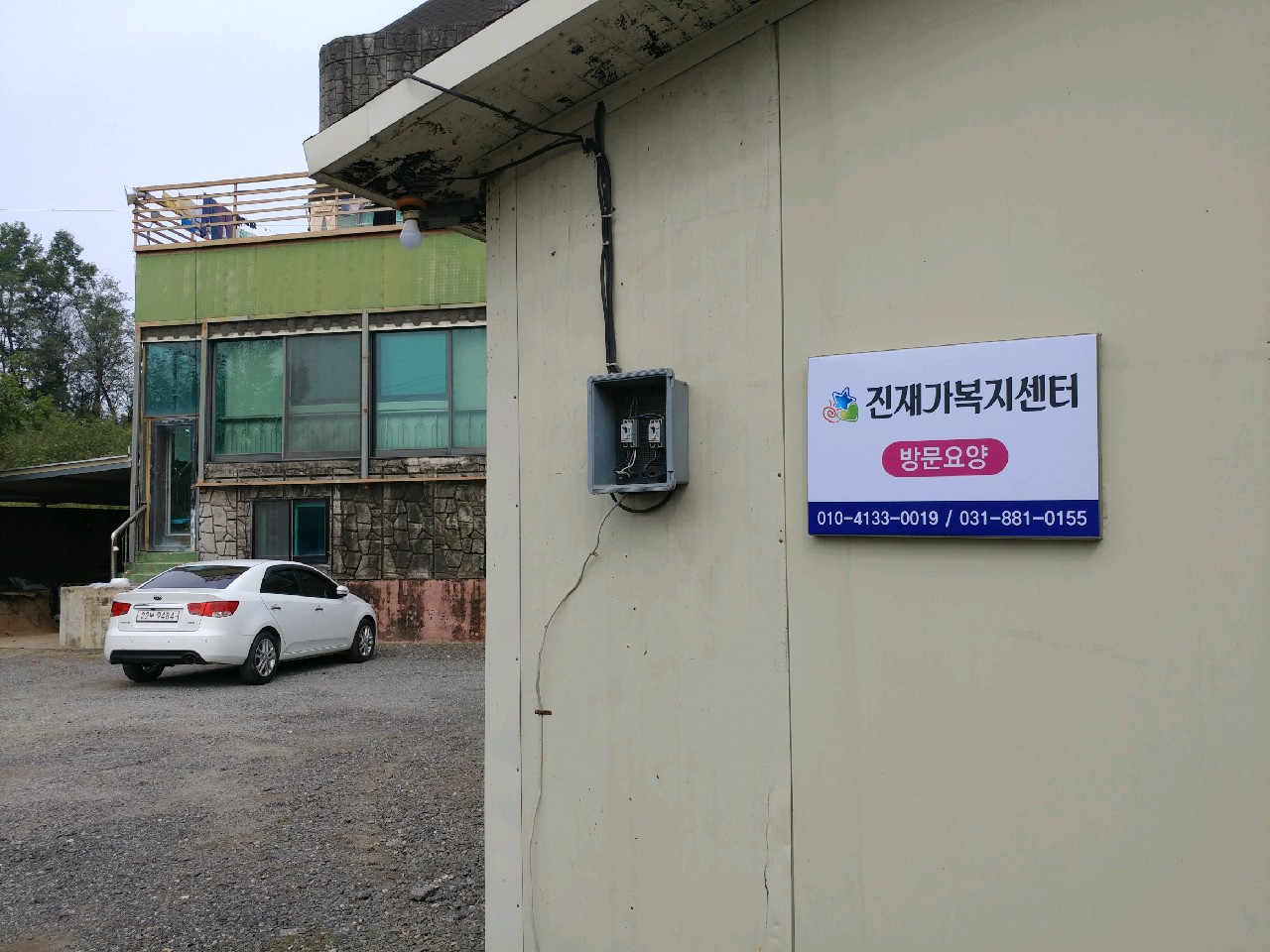 센터 이미지