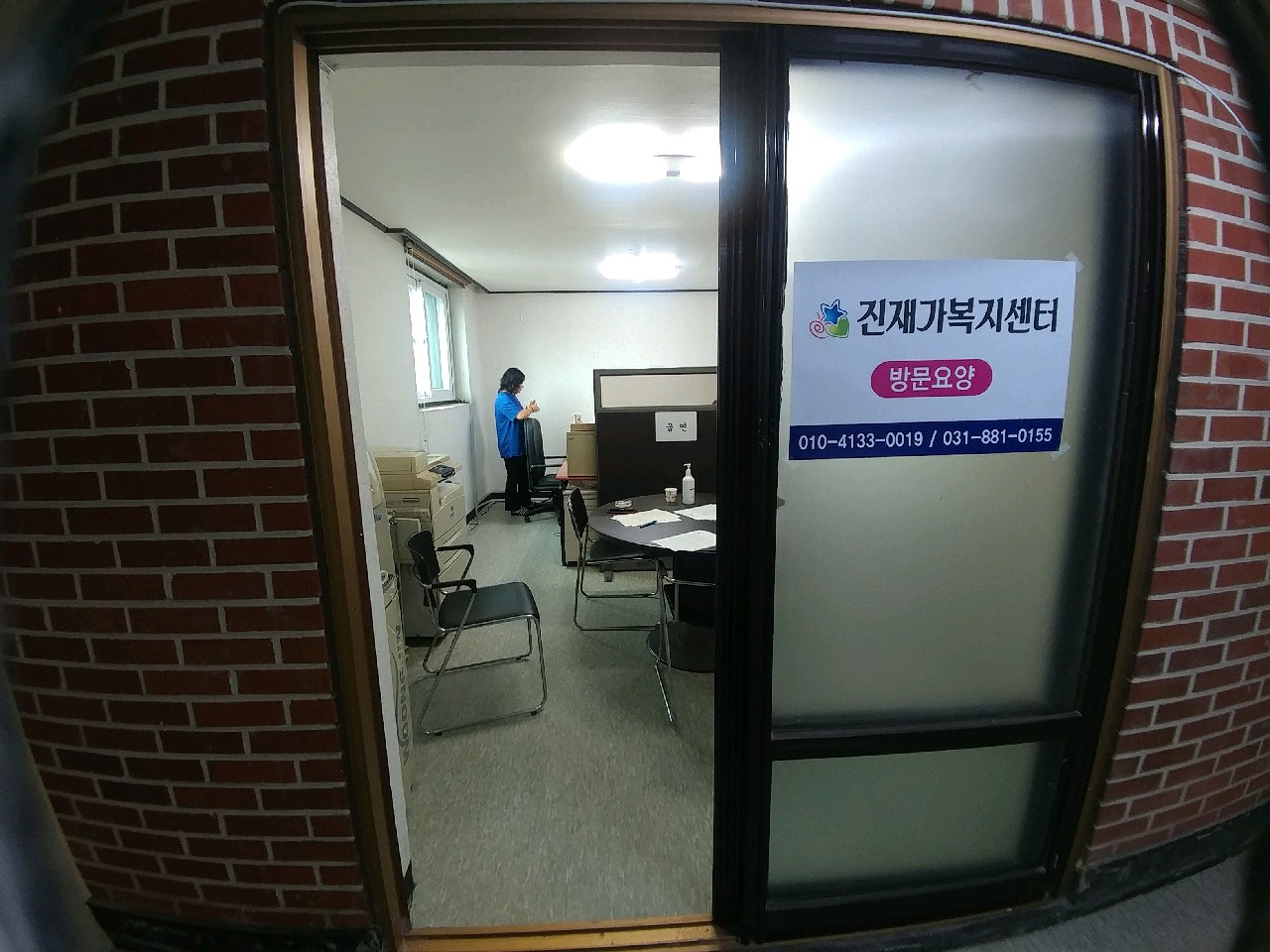 센터 이미지