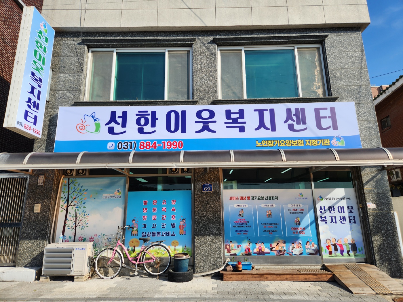 센터 이미지