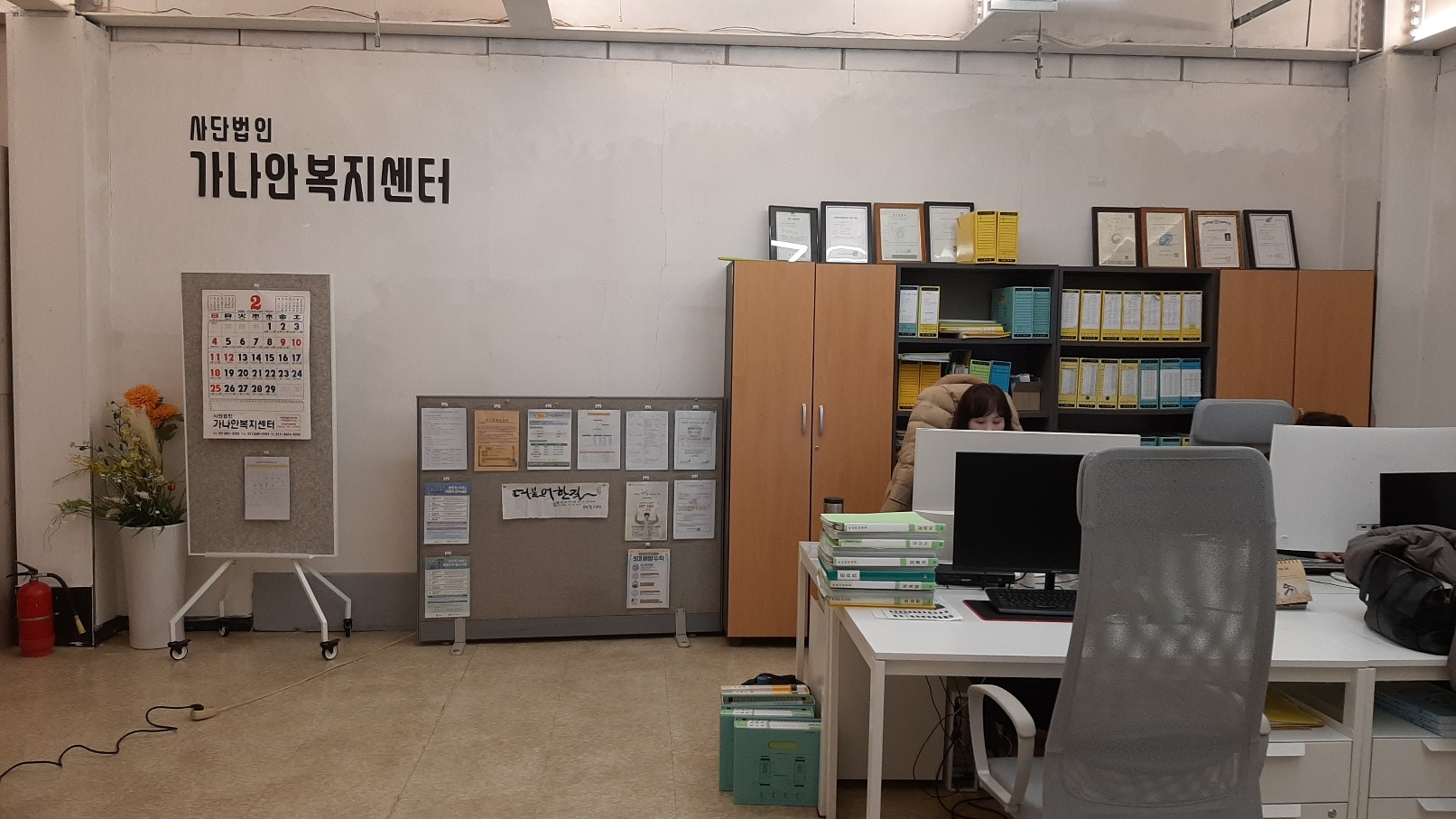 센터 이미지