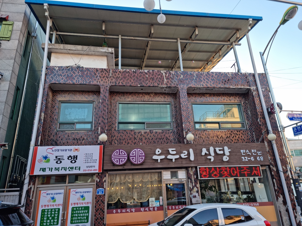 센터 이미지