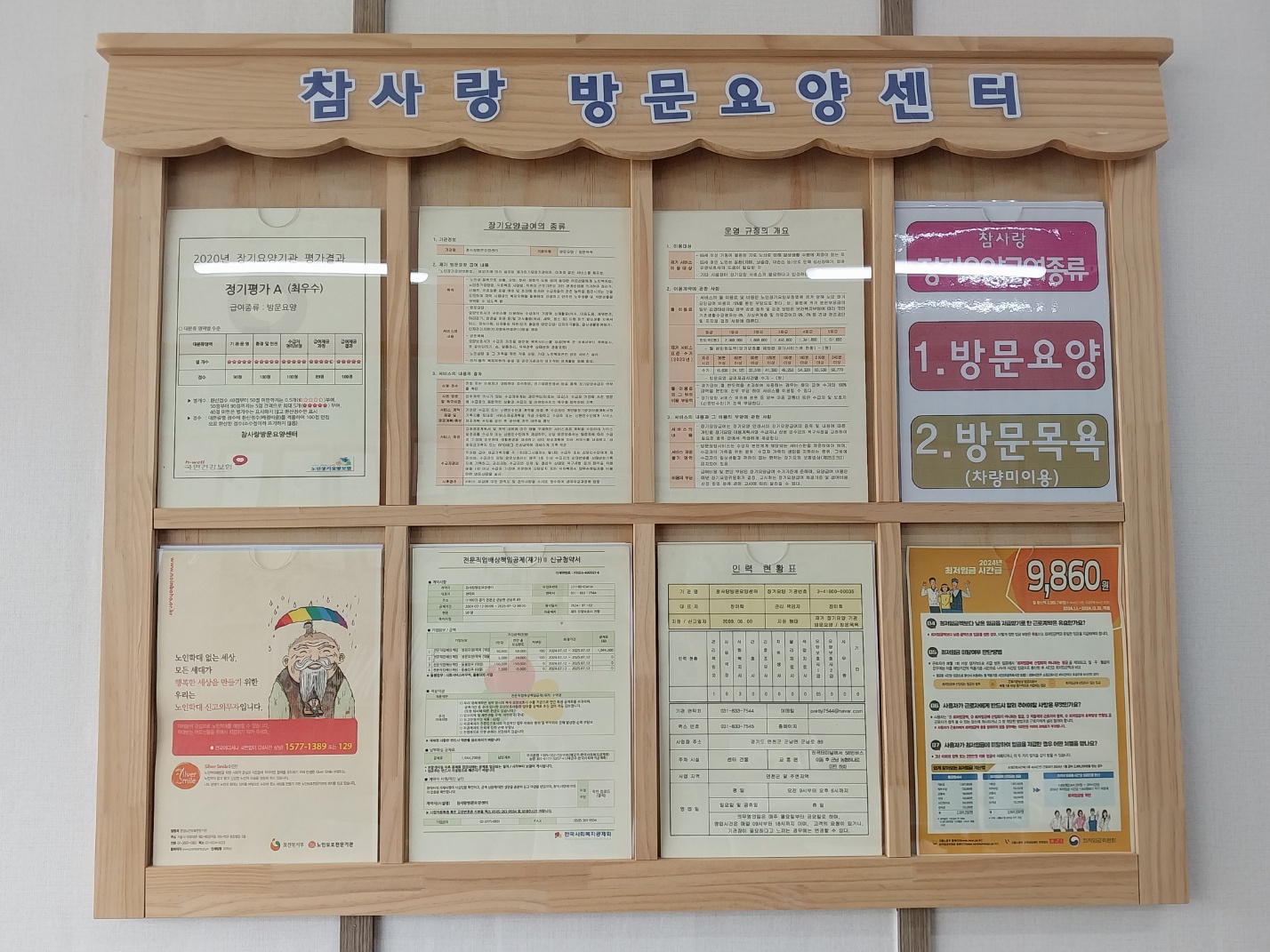 센터 이미지