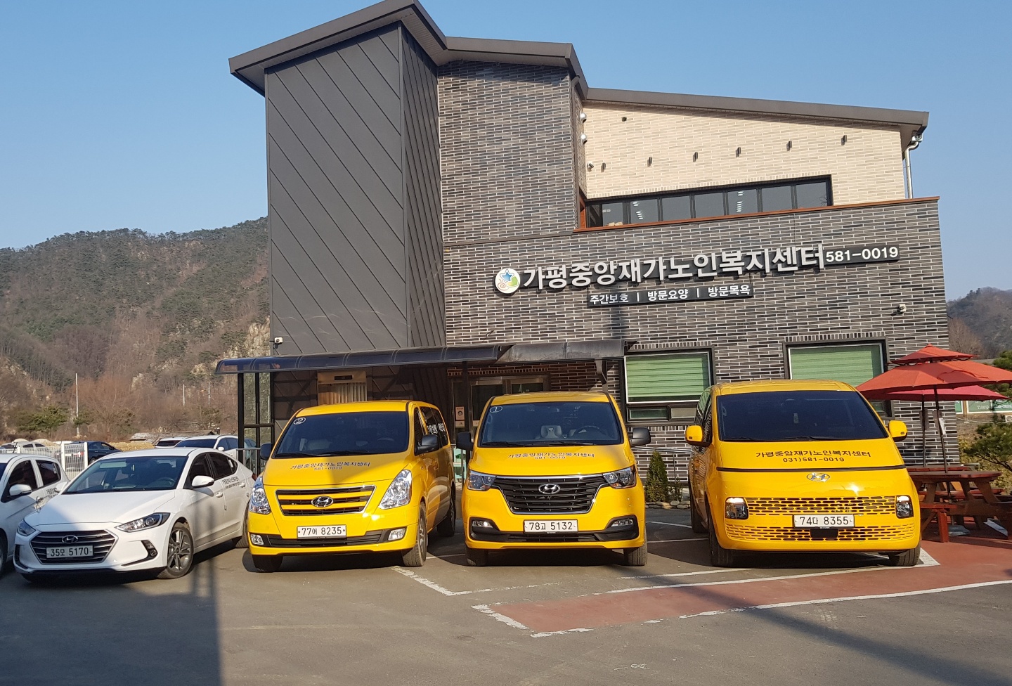 센터 이미지