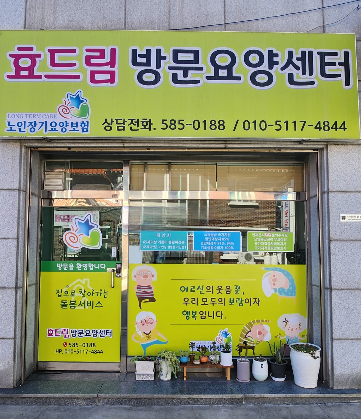 센터 이미지