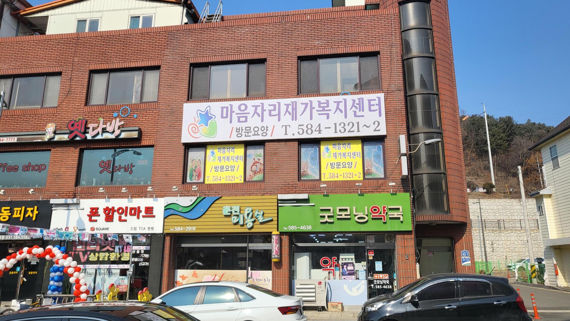 센터 이미지