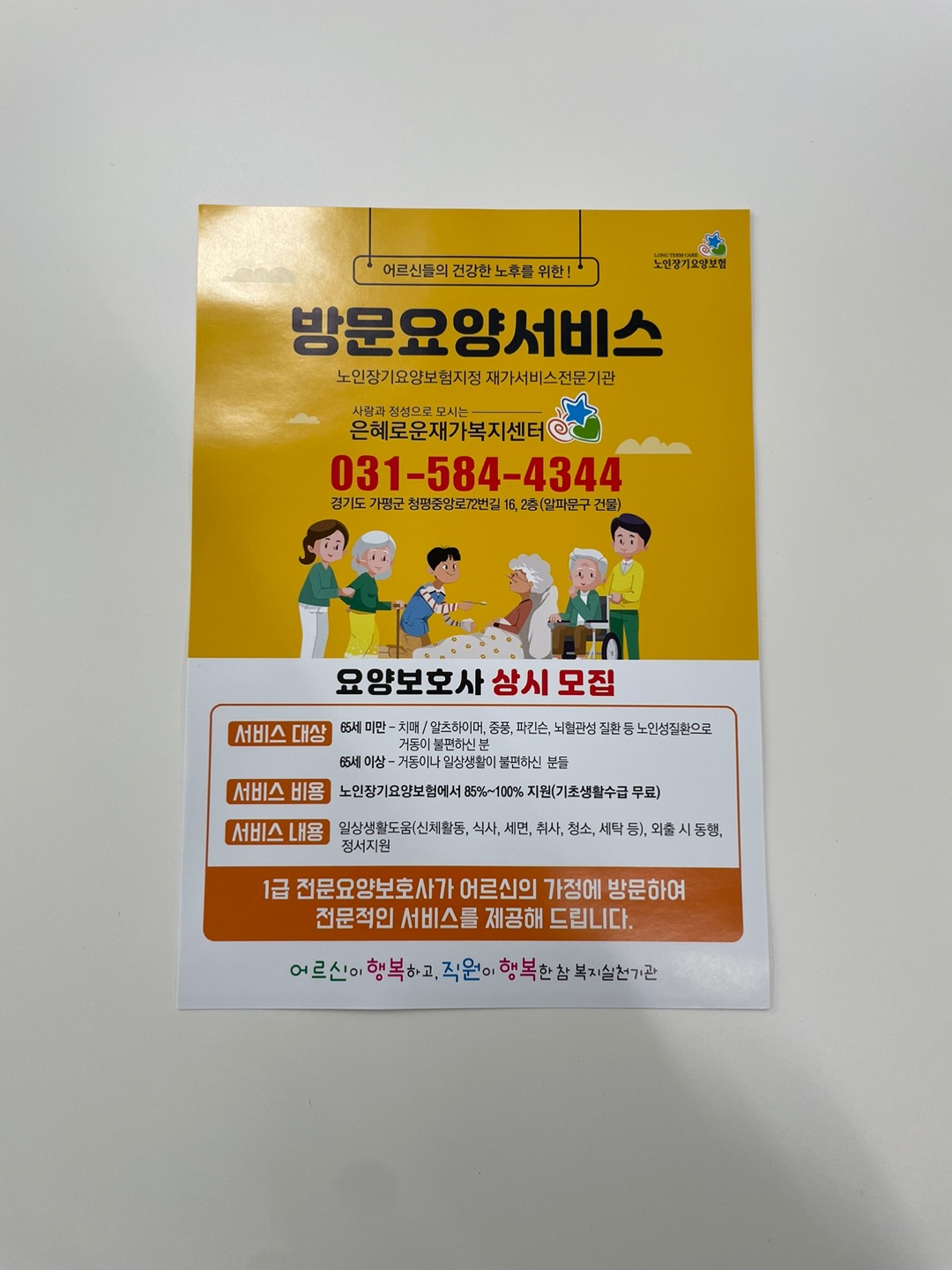 센터 이미지