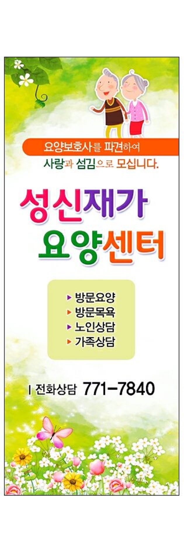 센터 이미지