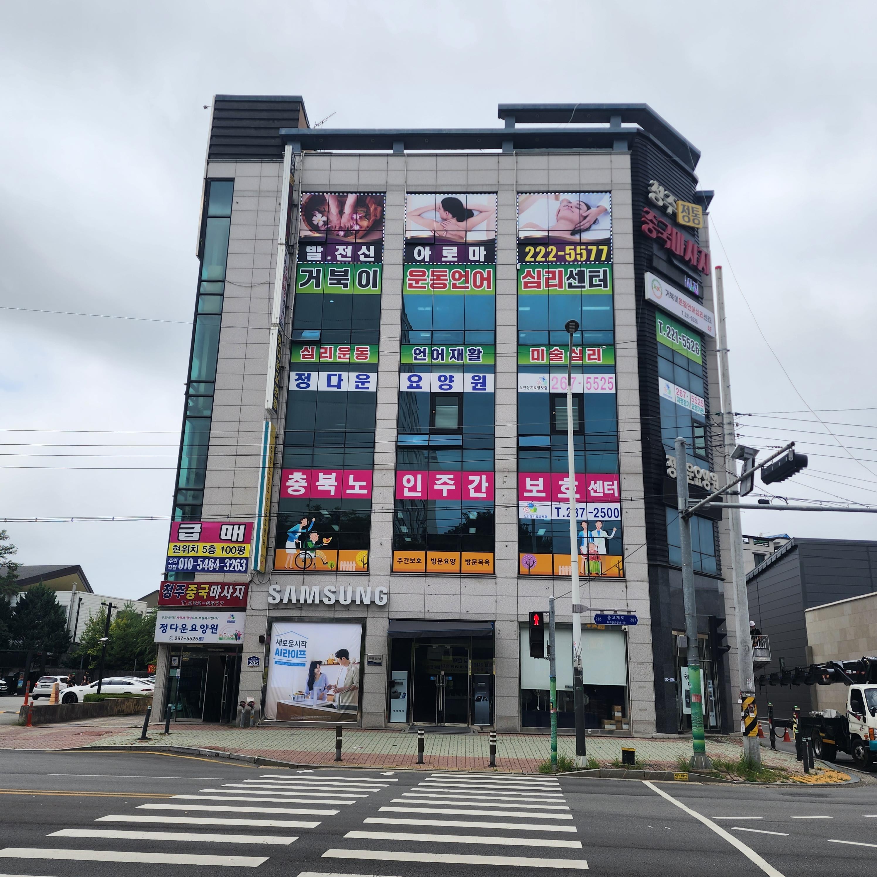 센터 이미지