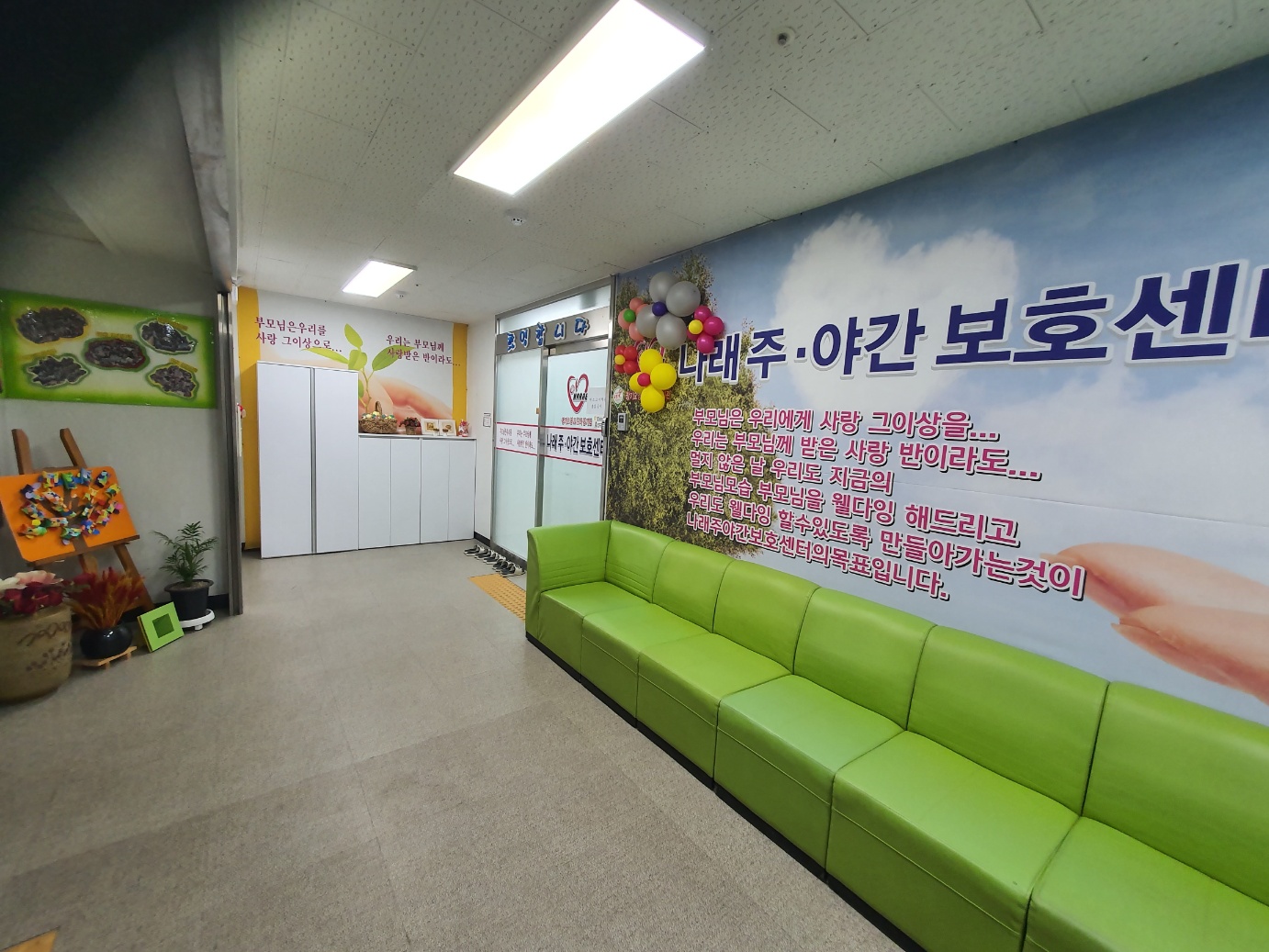 센터 이미지