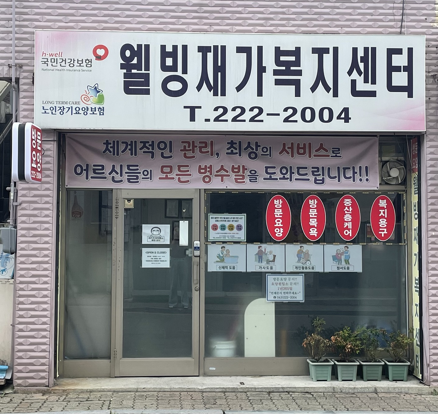 센터 이미지