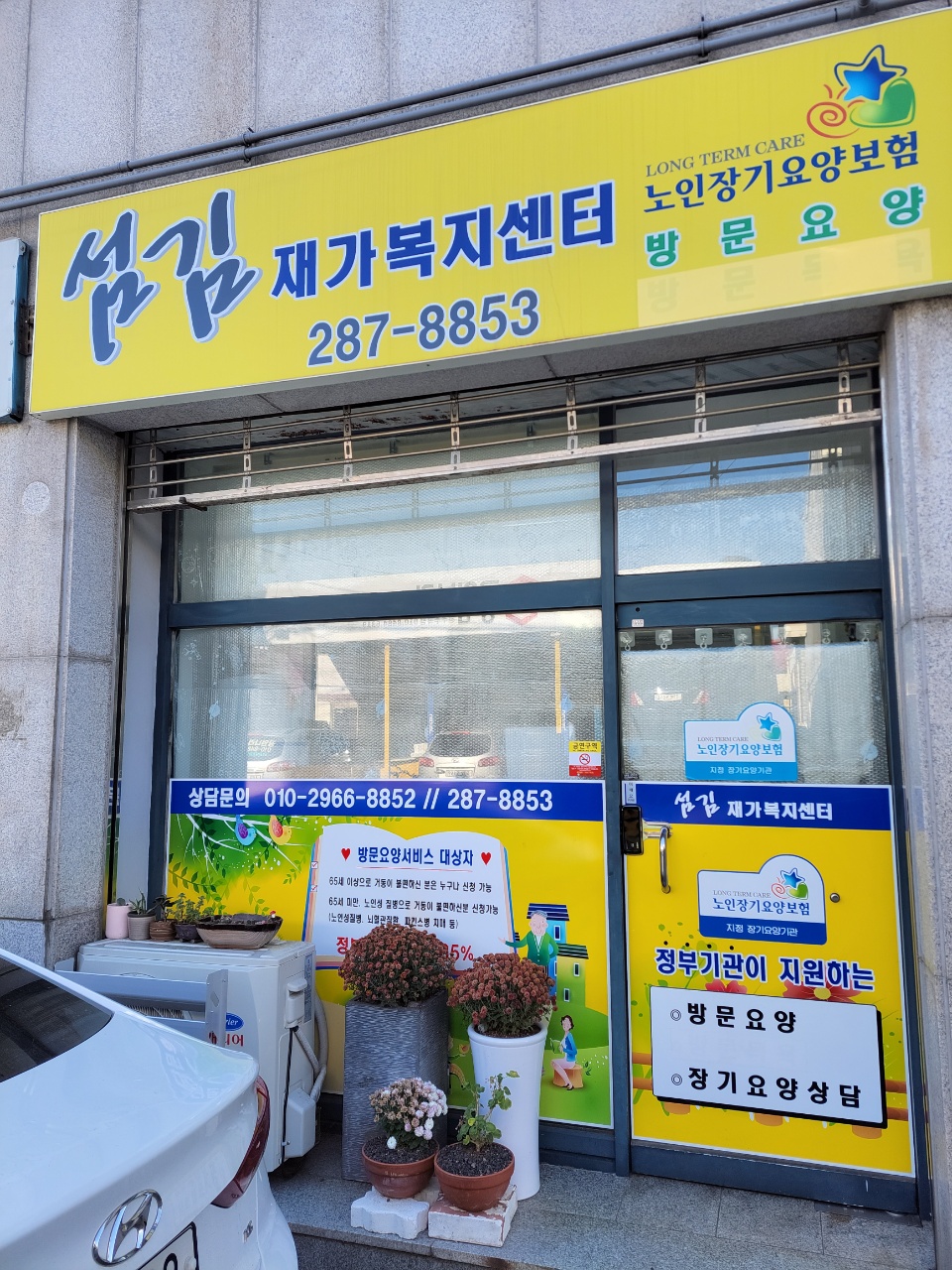 센터 이미지