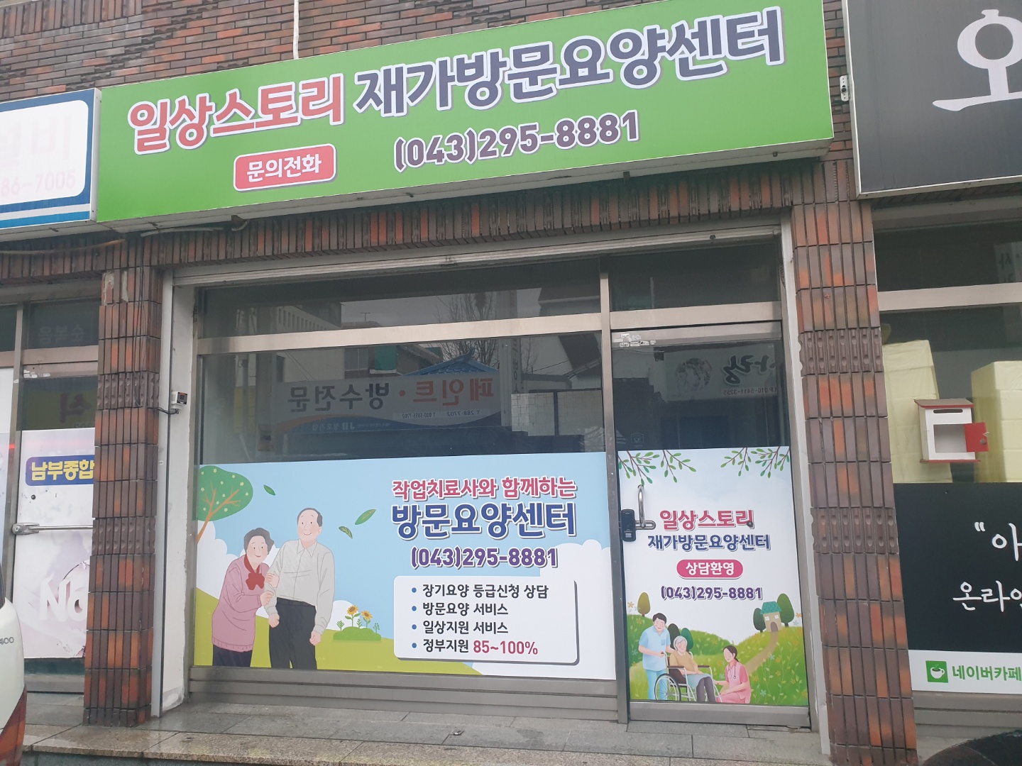 센터 이미지