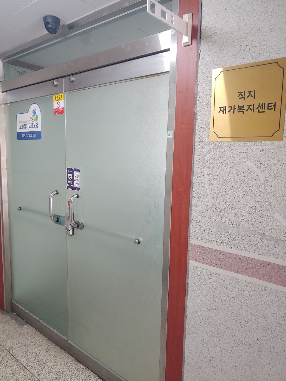 센터 이미지
