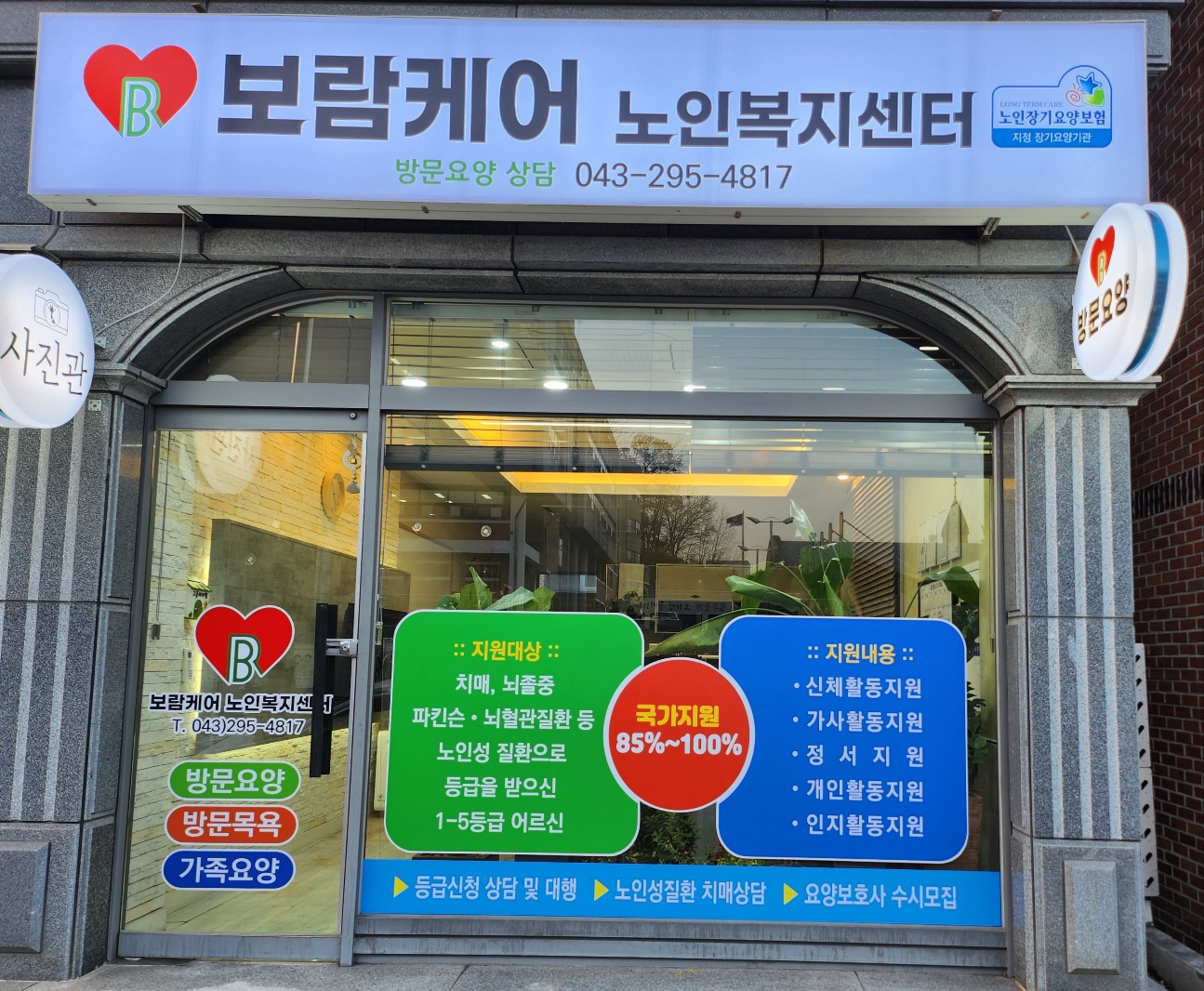 센터 이미지