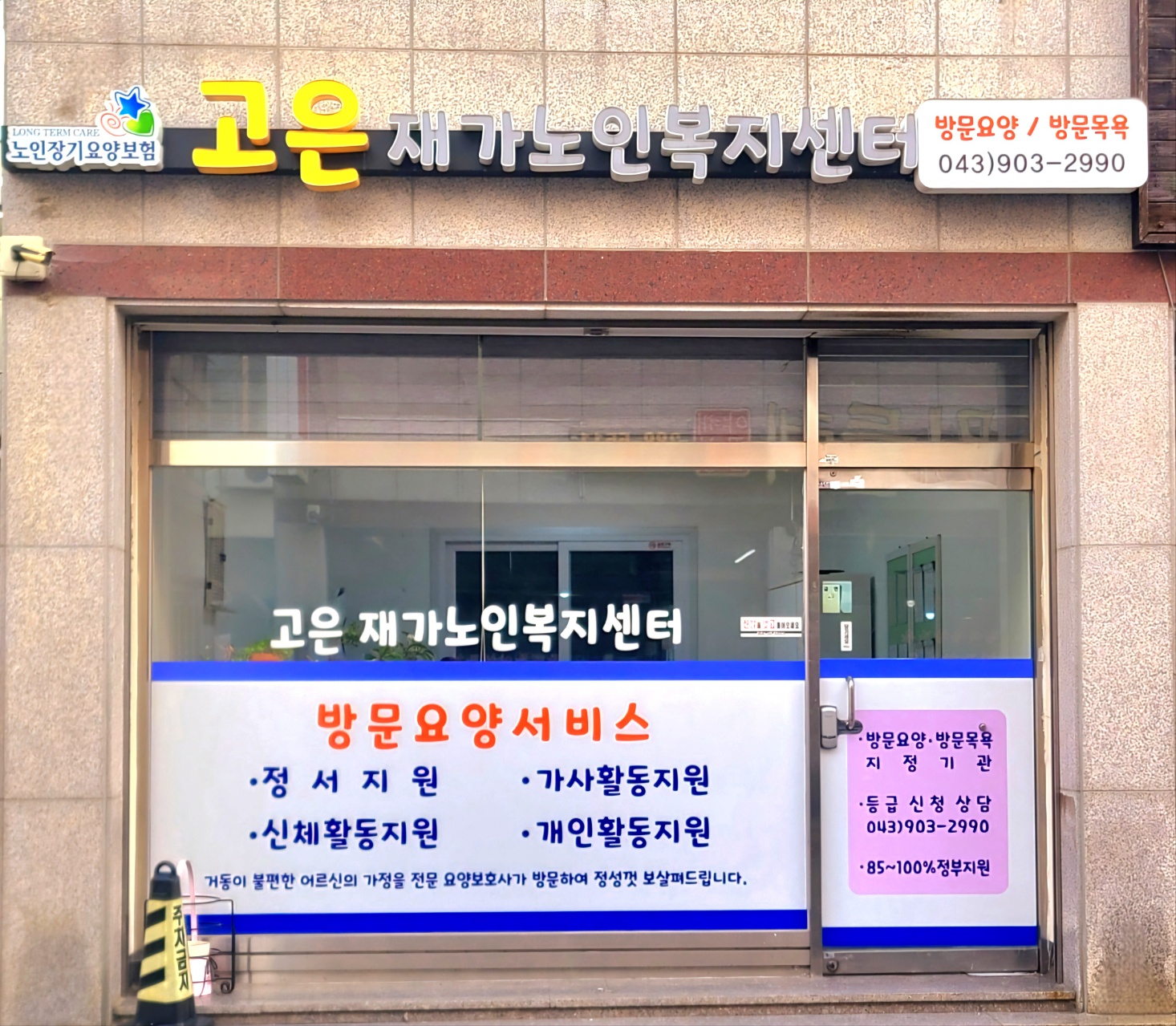 센터 이미지