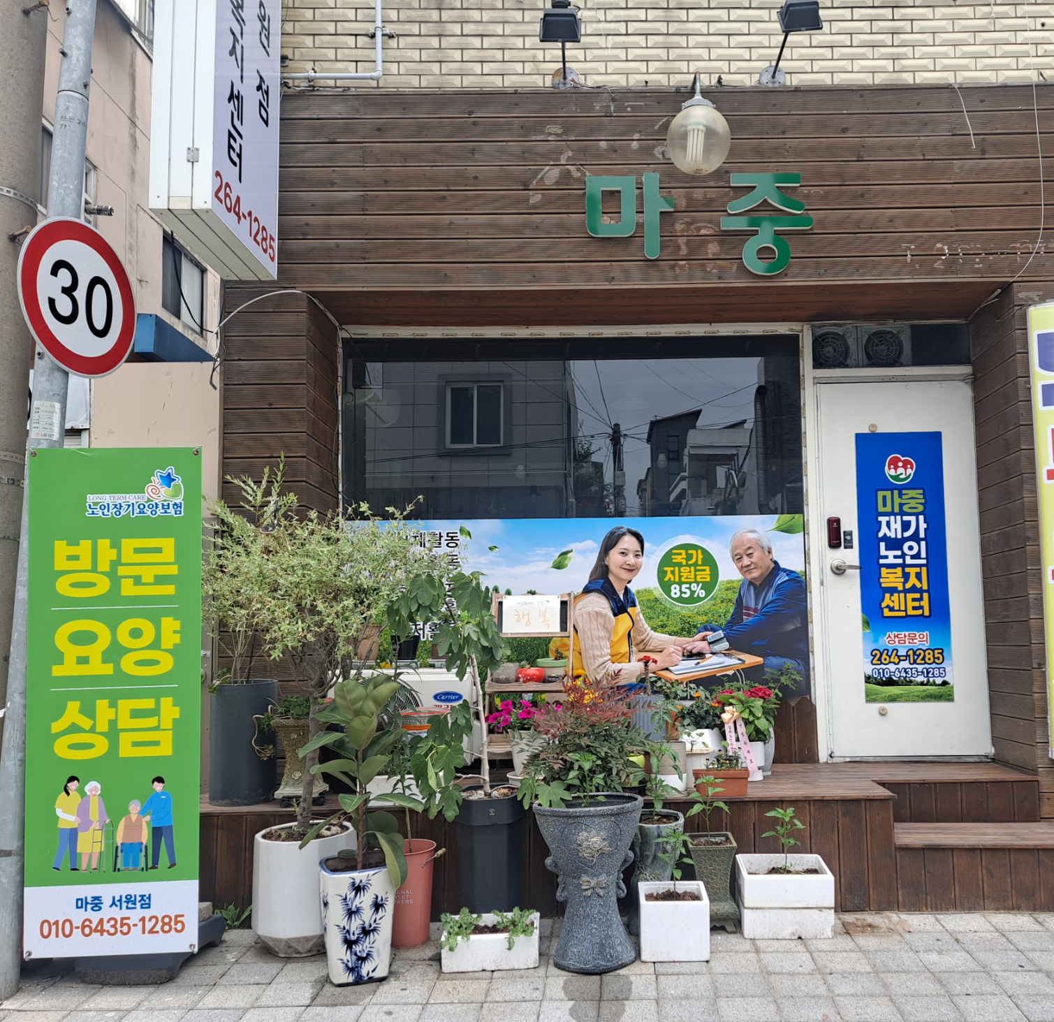 센터 이미지