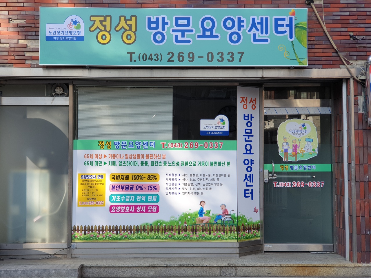 센터 이미지