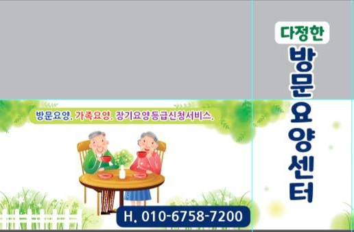 센터 이미지