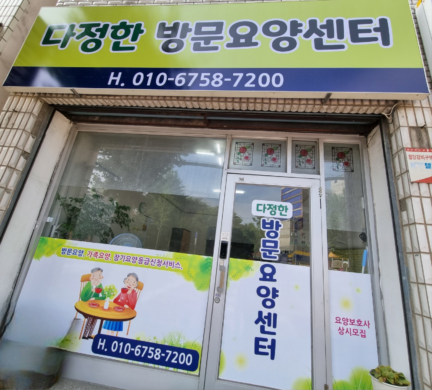 센터 이미지