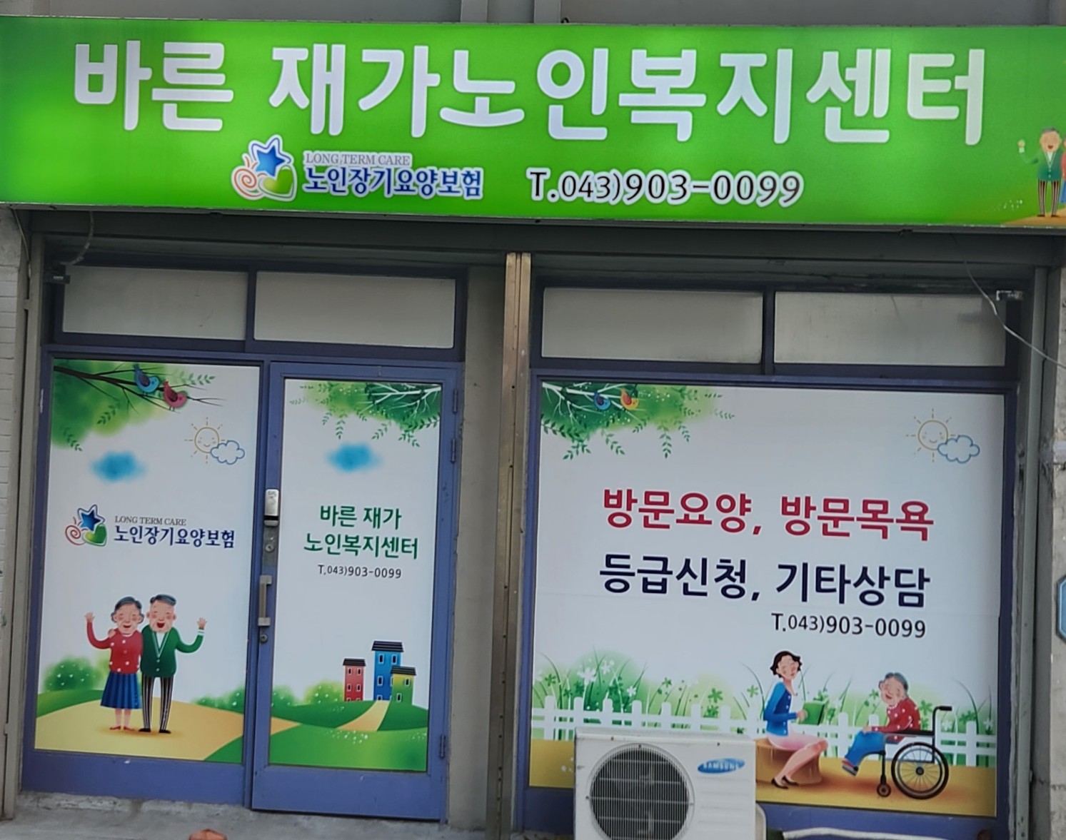 센터 이미지