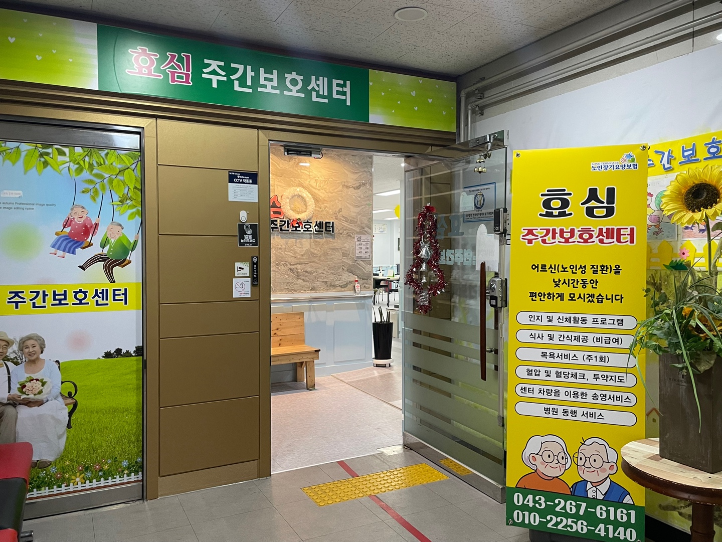 센터 이미지
