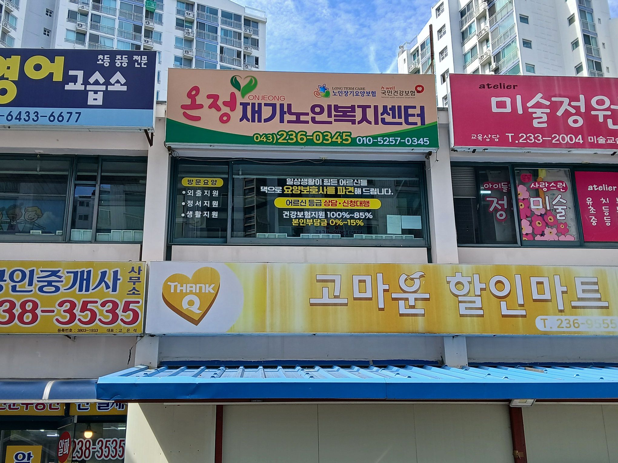 센터 이미지