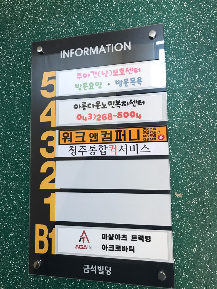 센터 이미지