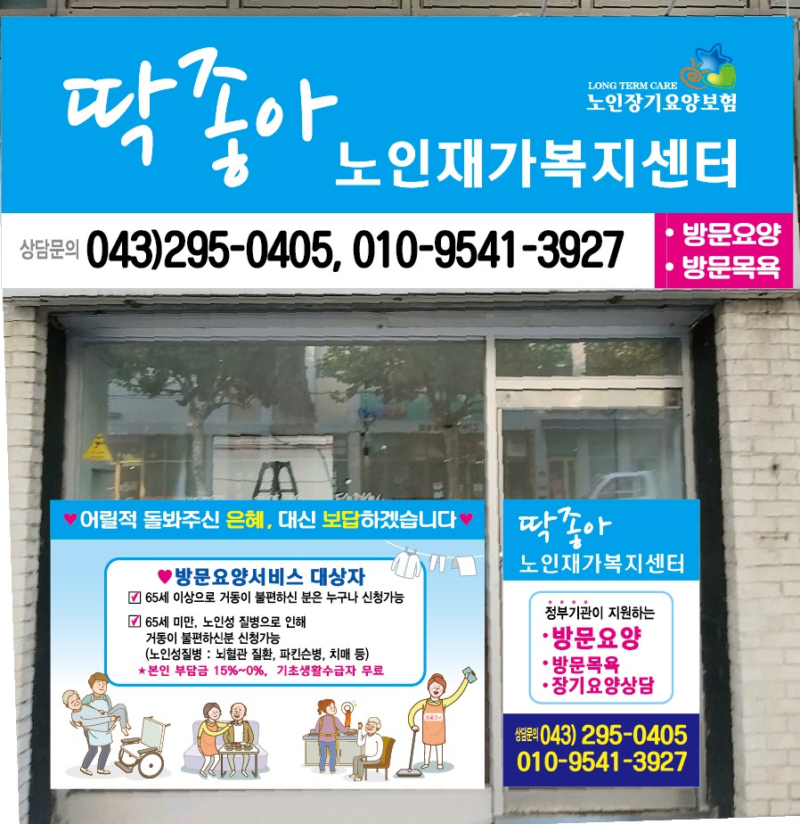 센터 이미지