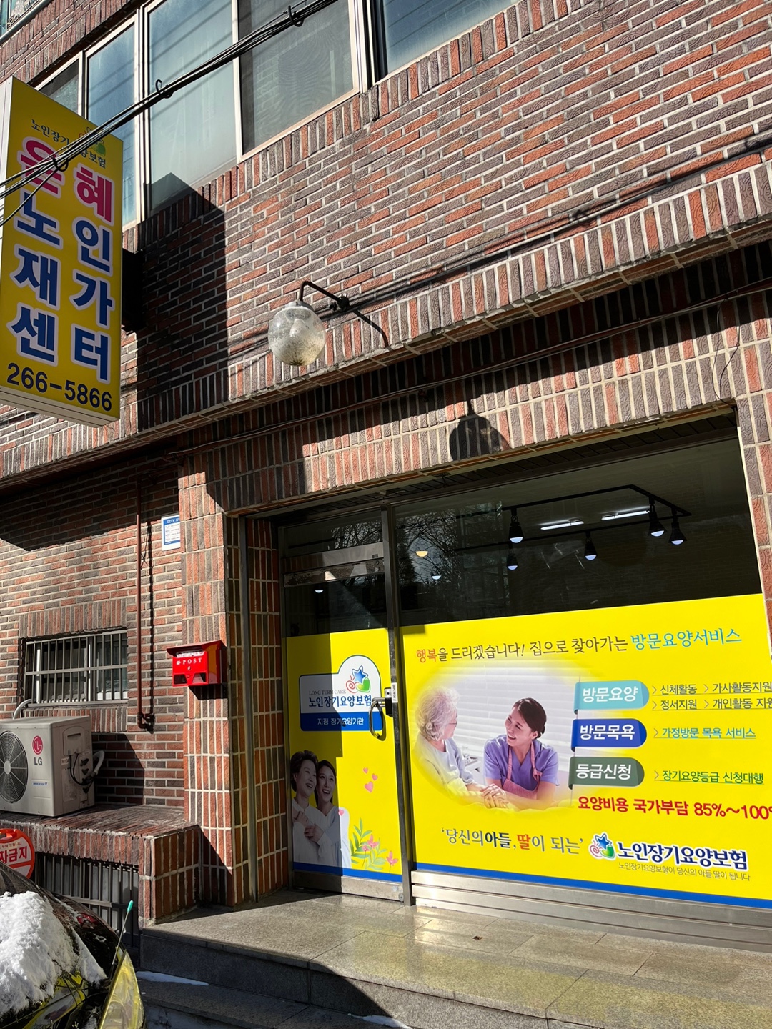 센터 이미지