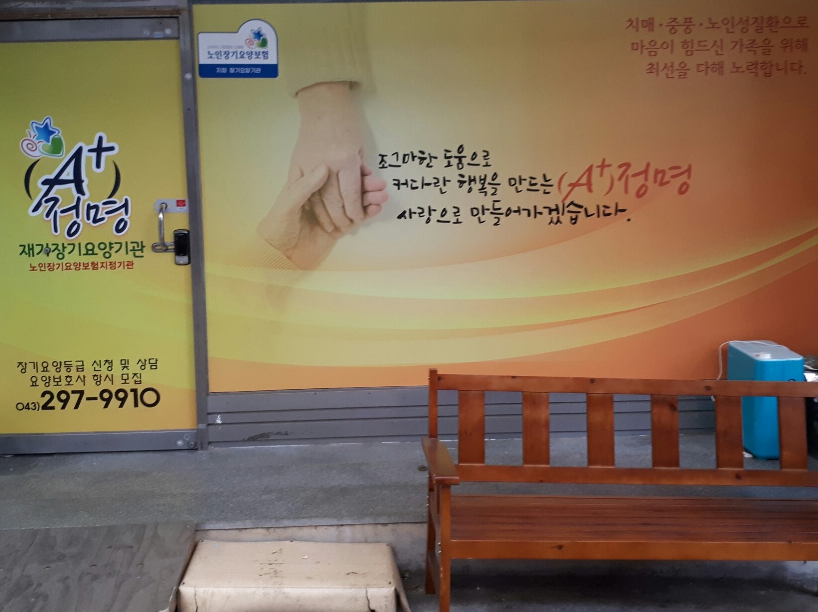 센터 이미지