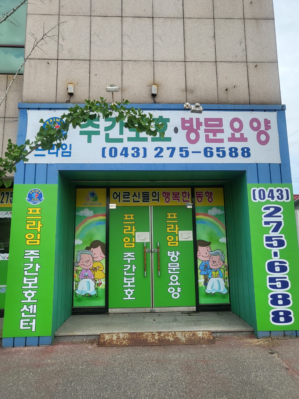 센터 이미지