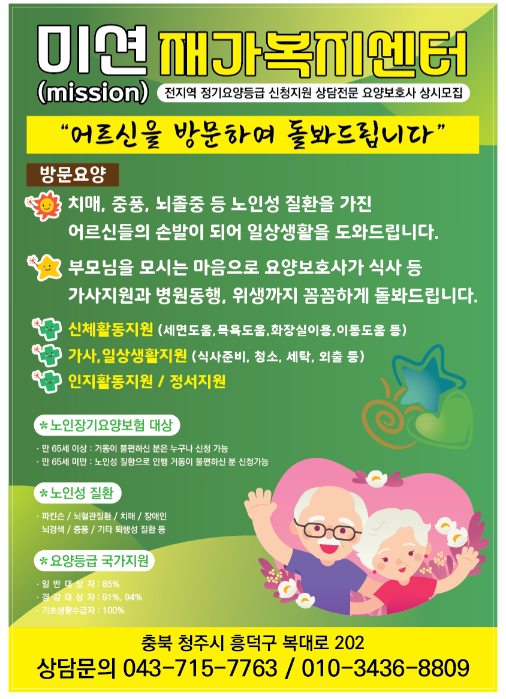 센터 이미지
