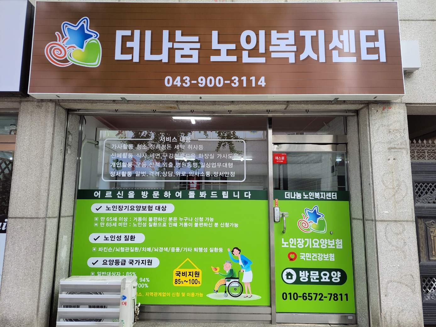 센터 이미지