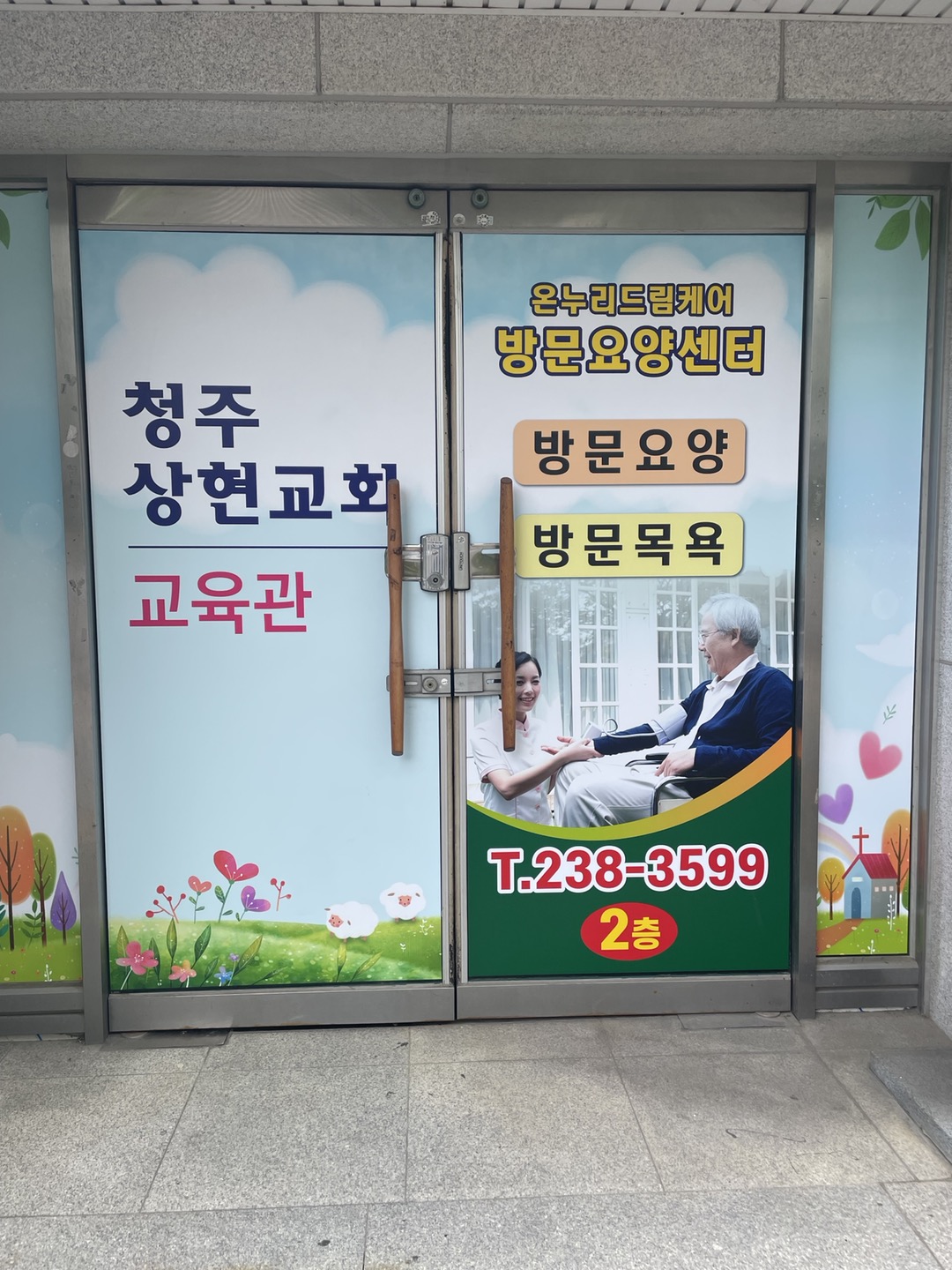 센터 이미지