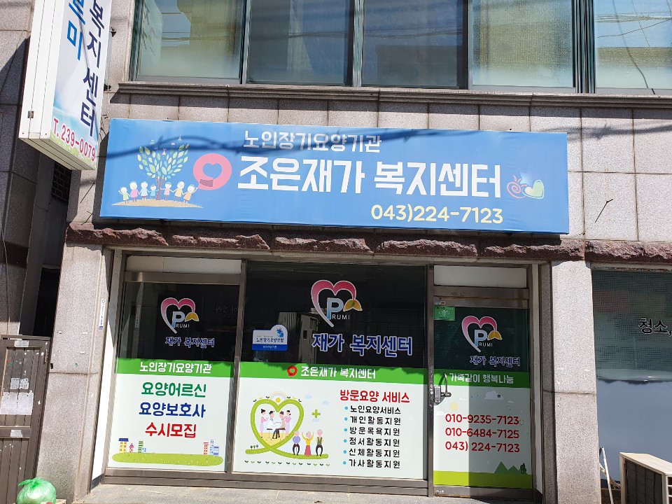 센터 이미지