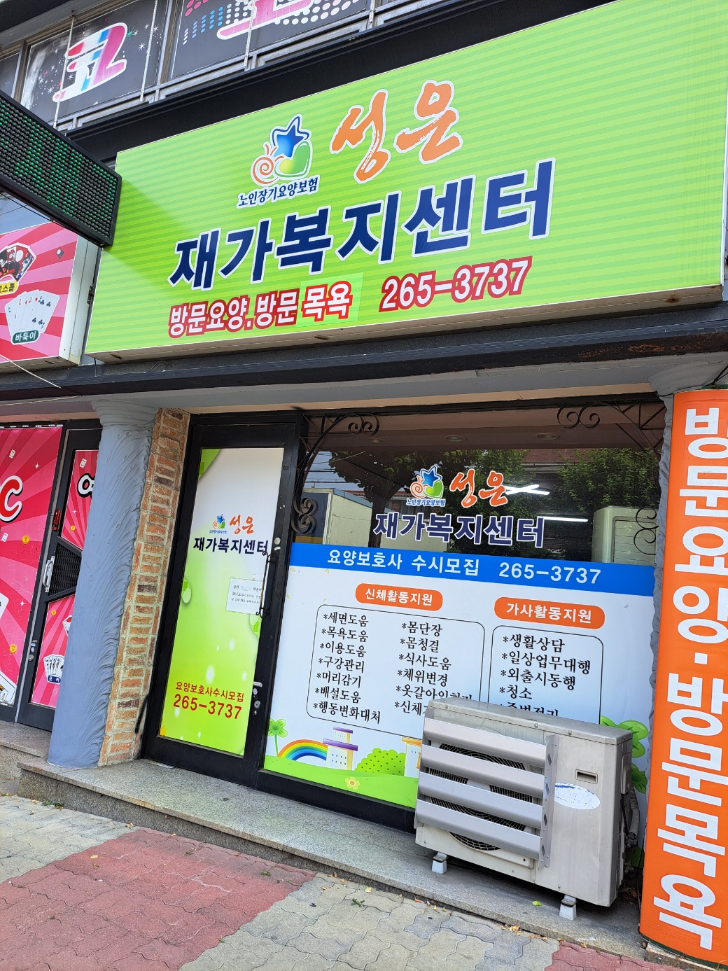 센터 이미지