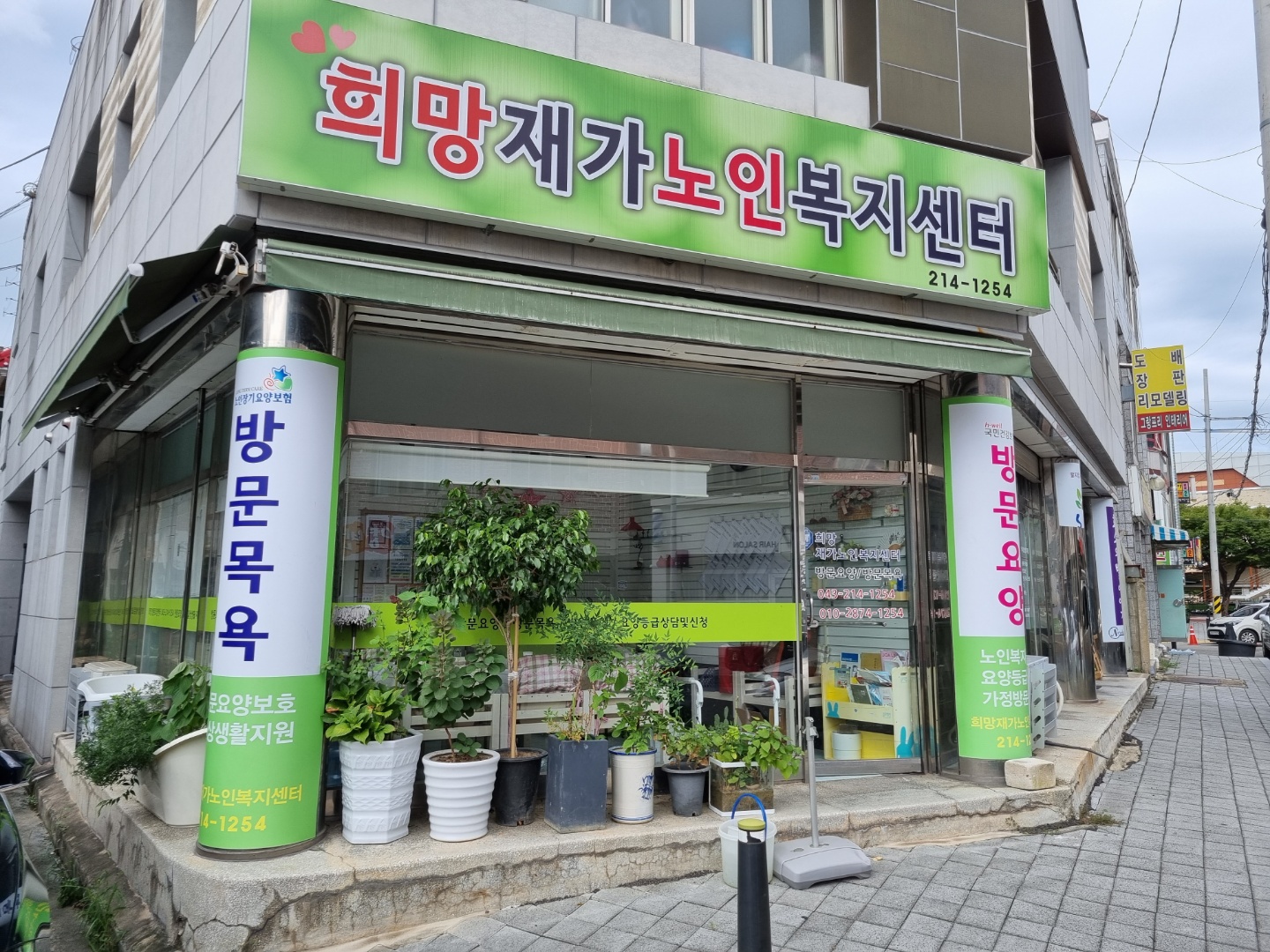 센터 이미지
