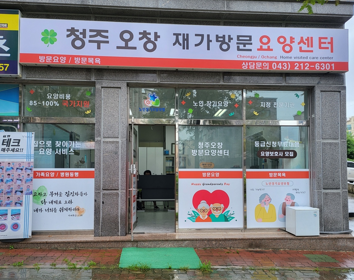 센터 이미지