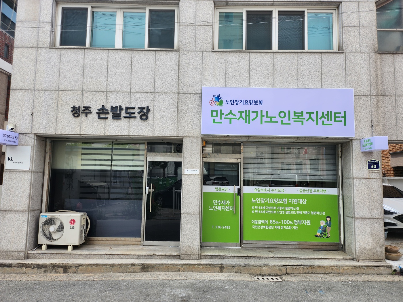 센터 이미지