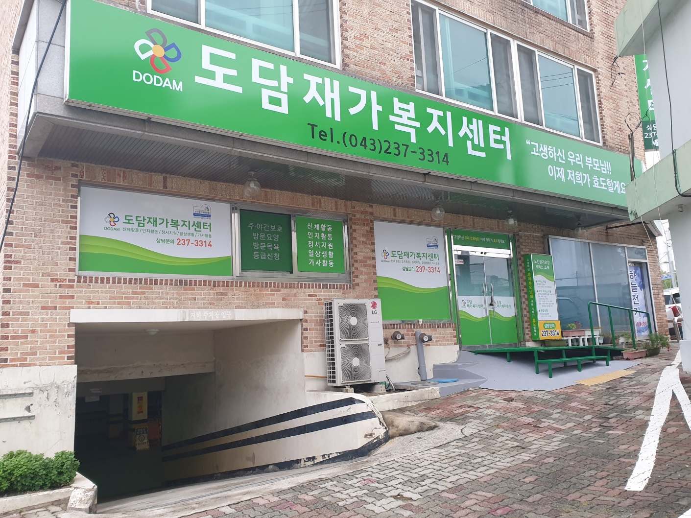 센터 이미지