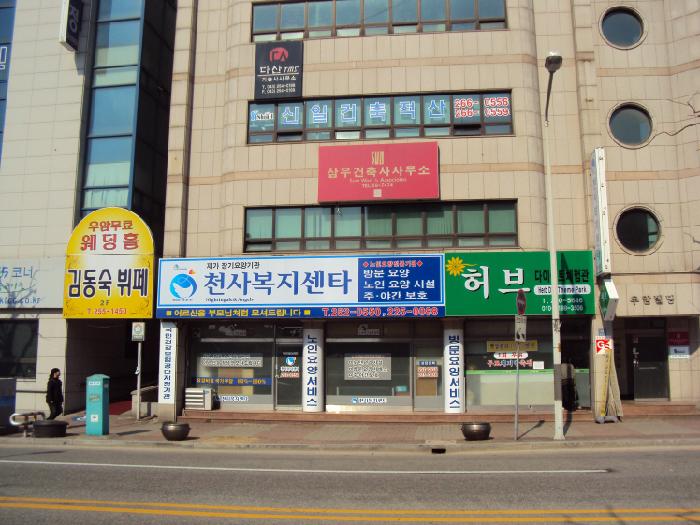 센터 이미지