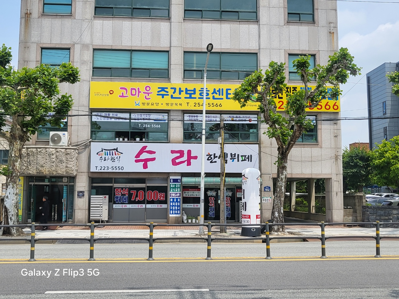 센터 이미지