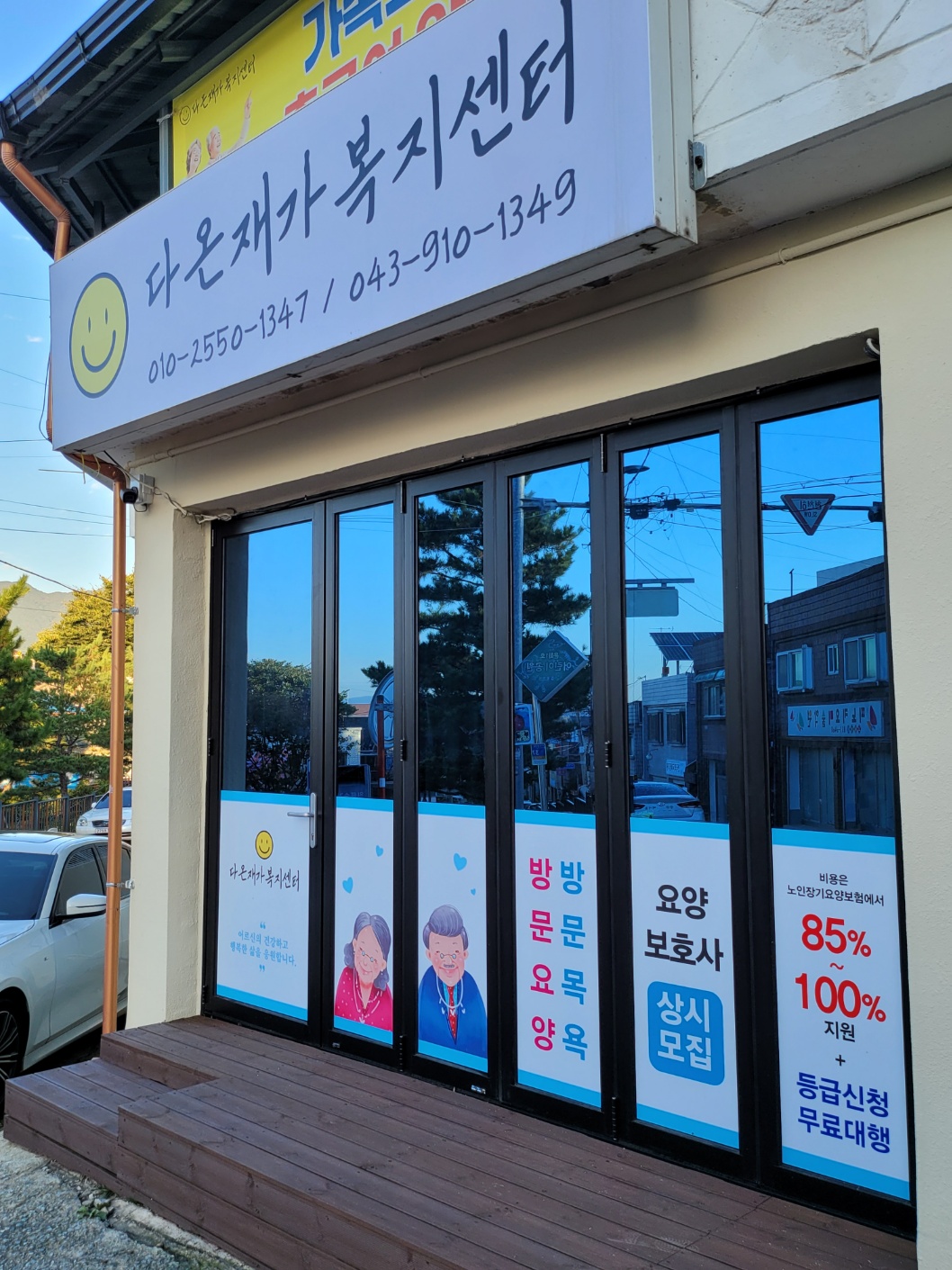센터 이미지