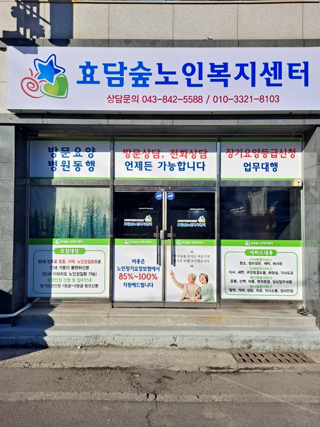 센터 이미지