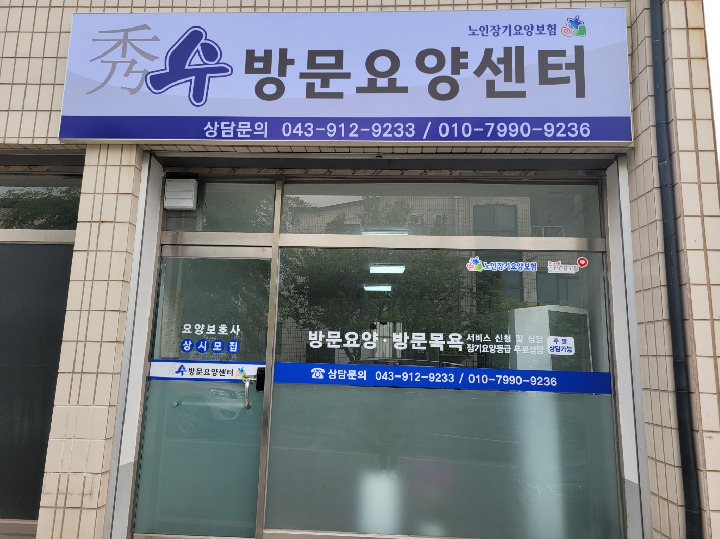 센터 이미지