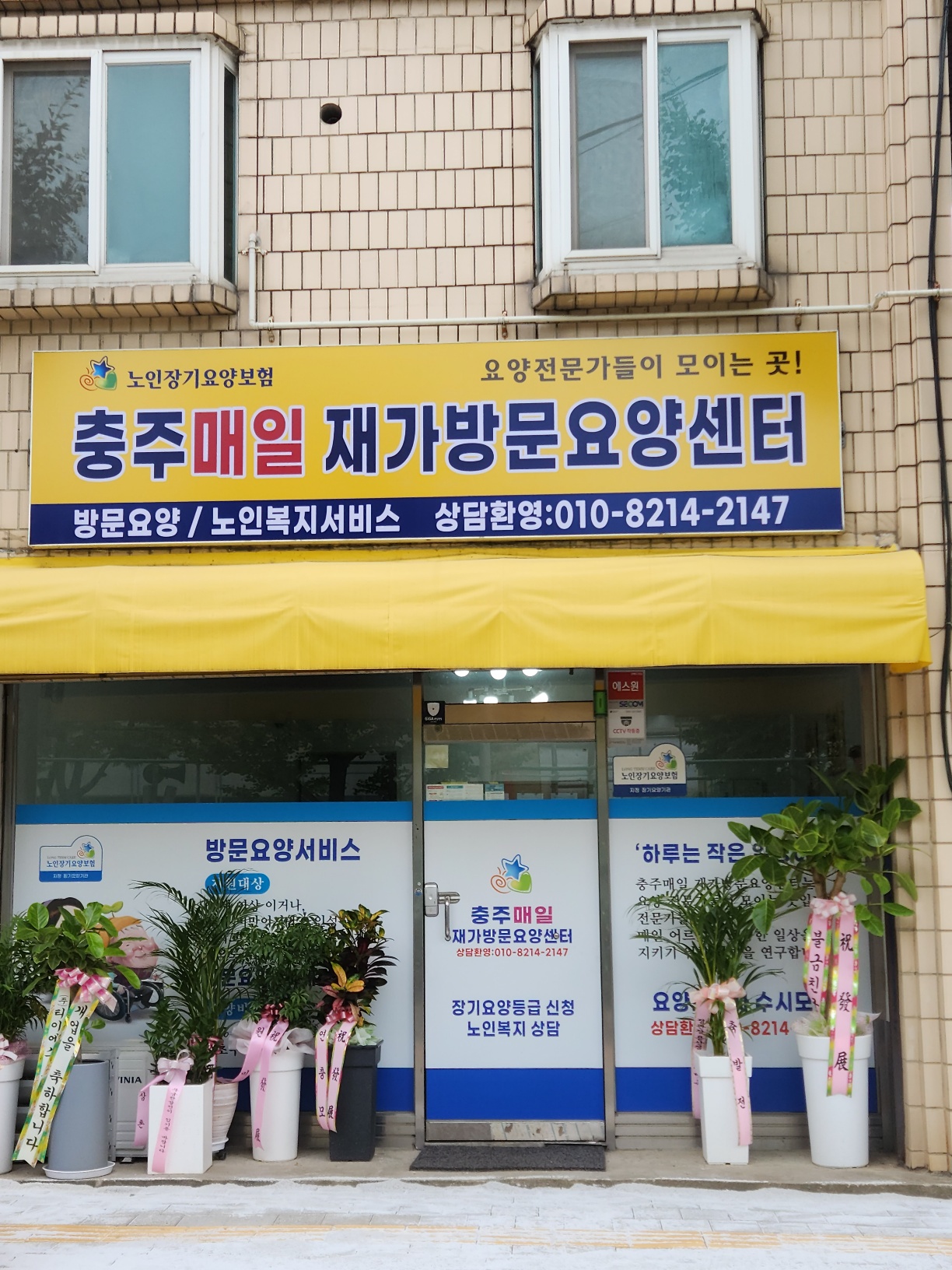 센터 이미지