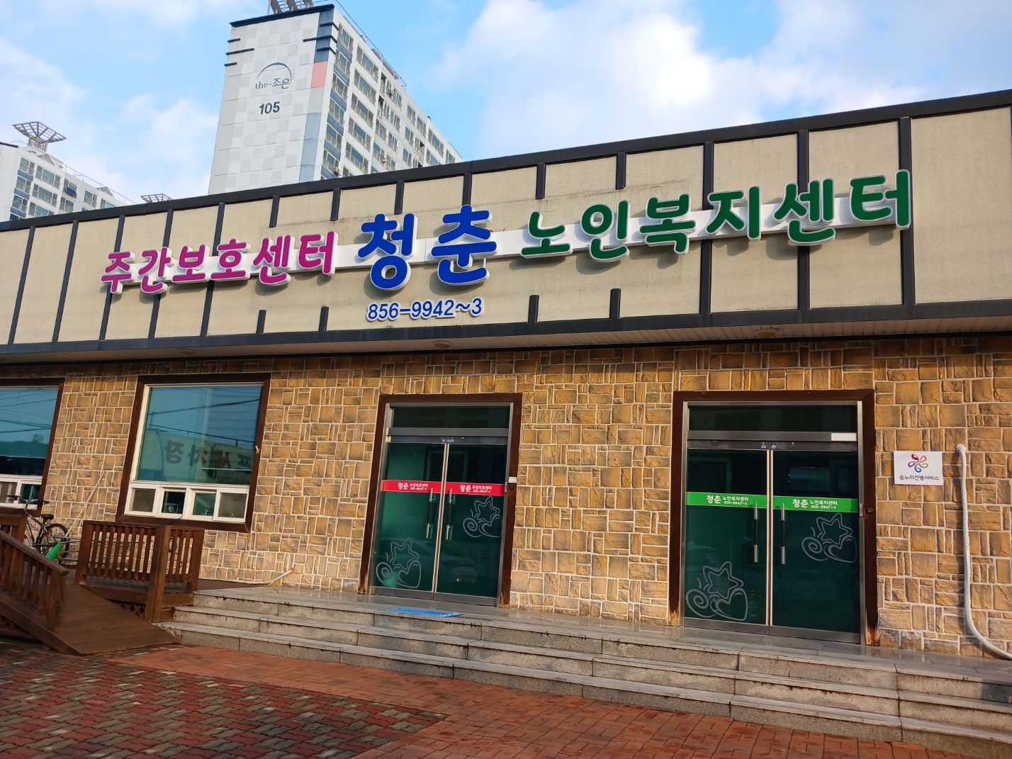 센터 이미지