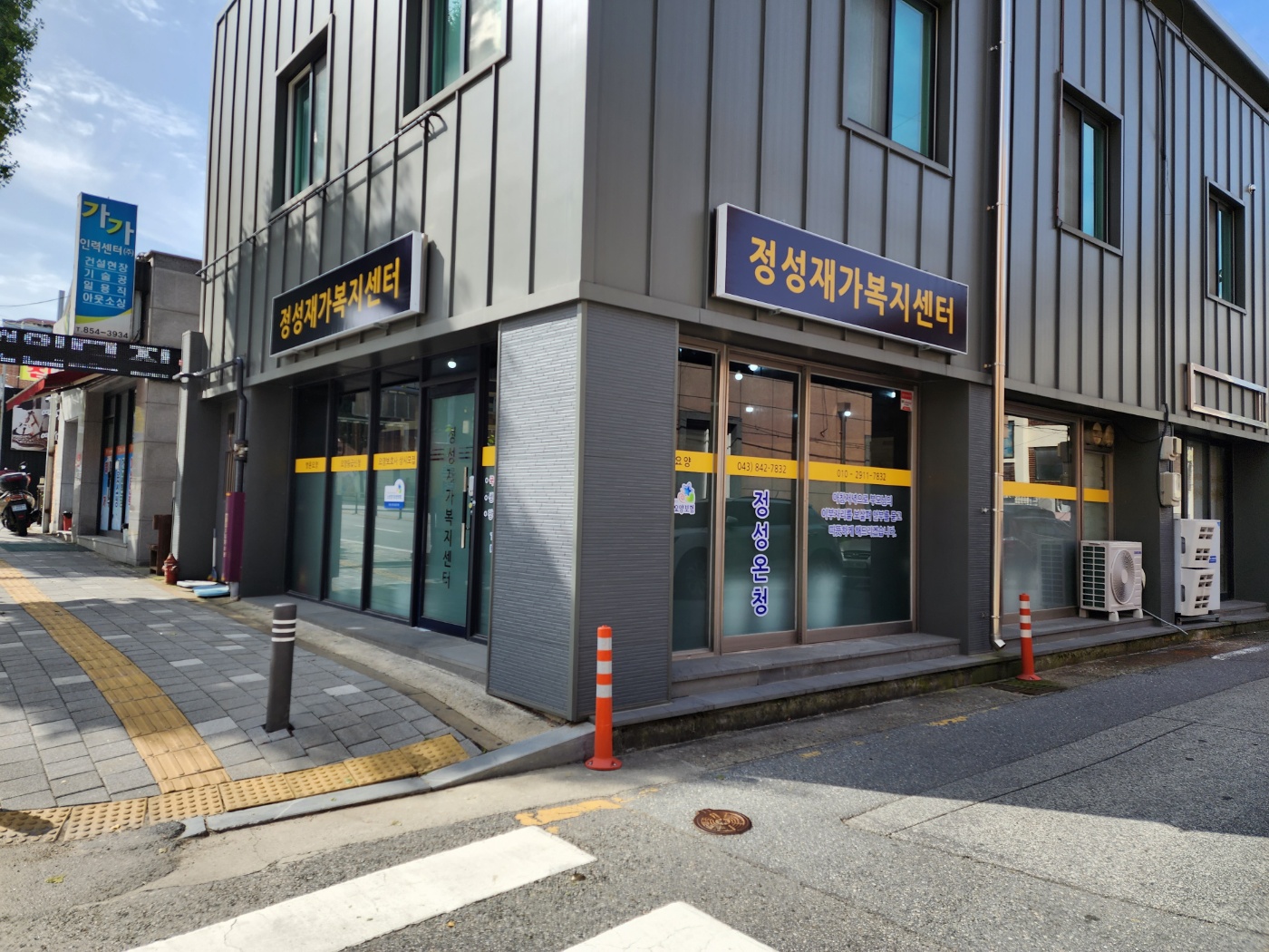센터 이미지