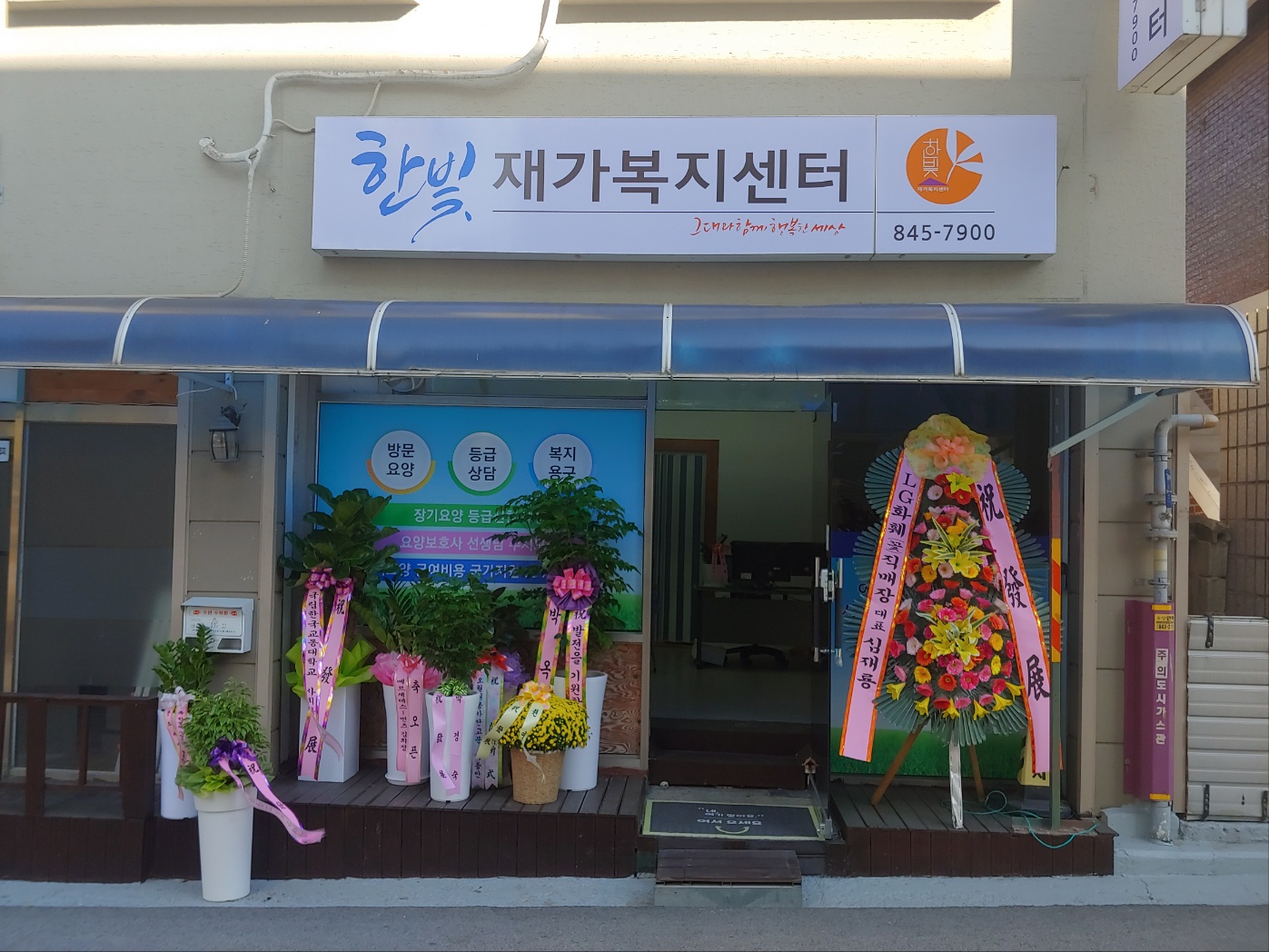 센터 이미지